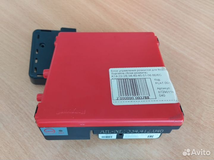 Блок розжига для котлов Bosch/Junkers 87290114040