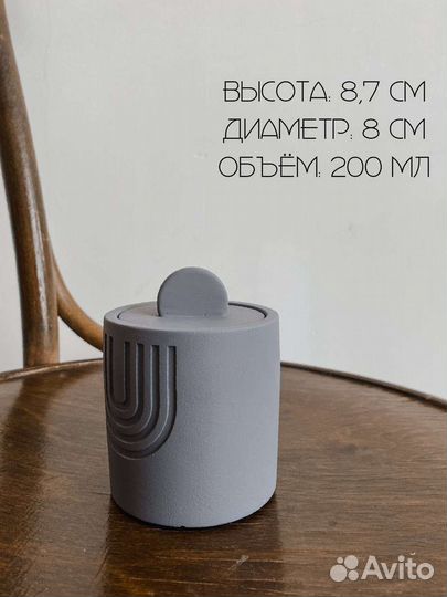 Ароматическая свеча ручной работы