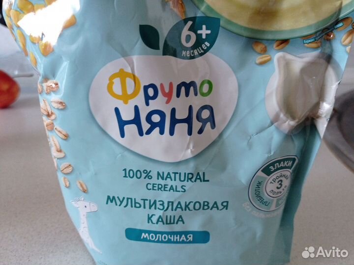 Каша молочная Винни, нестле, фруто-няня разные