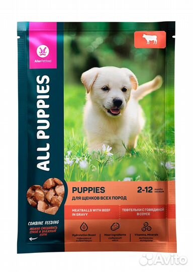 ALL puppies Тефтельки с говядиной 28х85 г