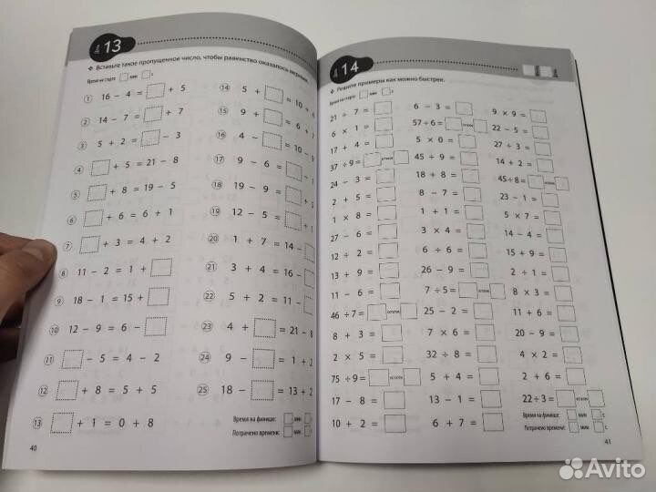 Память. Р. Кавашима