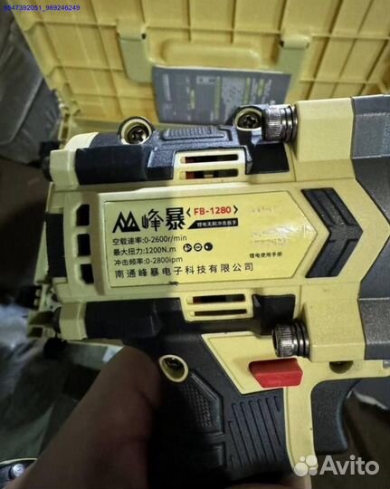 Усиленный набор Feng Bao 3 в 1 оригинал (Арт.73835)