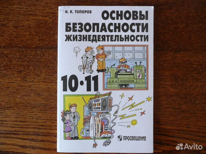 Учебники 10-11кл