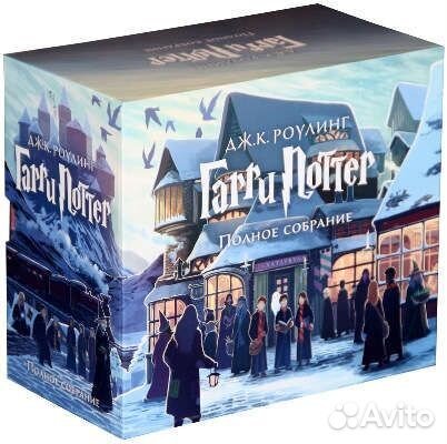 В идеале Гарри Поттер