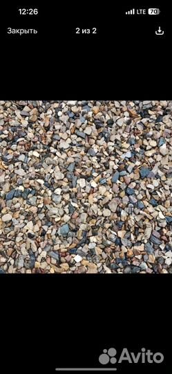 Песок щебень