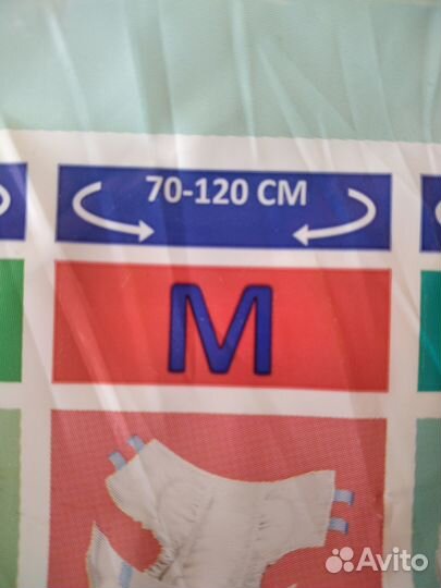 Подгузники для взрослых Senso р М(2) 6капель - 70