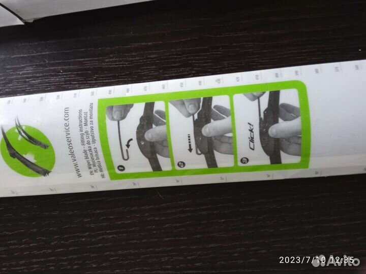 Дворники на авто