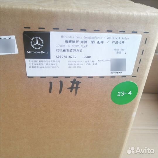 Облицовка кабины угловая правая Мерседес Бенц Кита