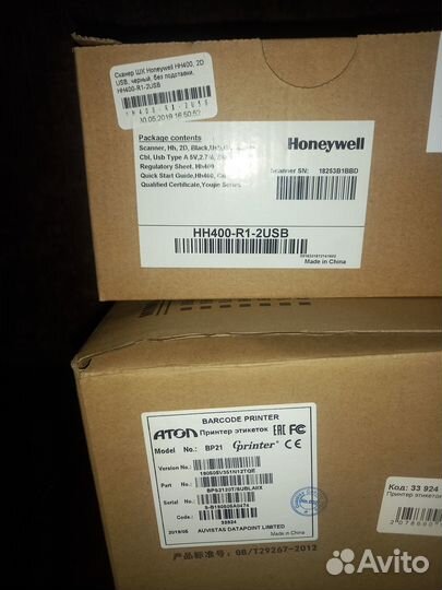 Принтер этикеток атол вр 21