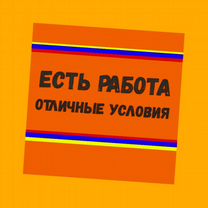 Сборщик авто вахта Выплаты еженедельно Жилье/Еда +