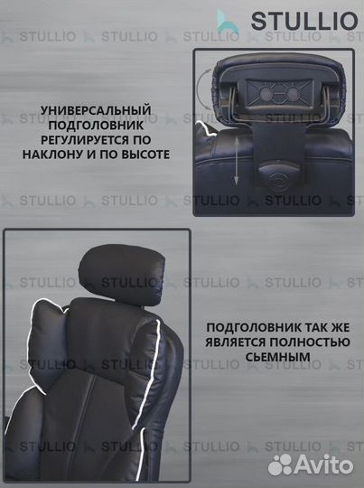 Компьютерное кресло офисное с функцией массажа