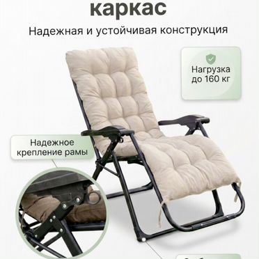 Шезлонг складной с подголовником и матрасом