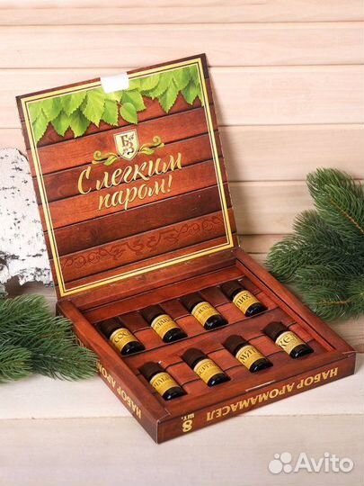 Подарочный набор аромамасел 