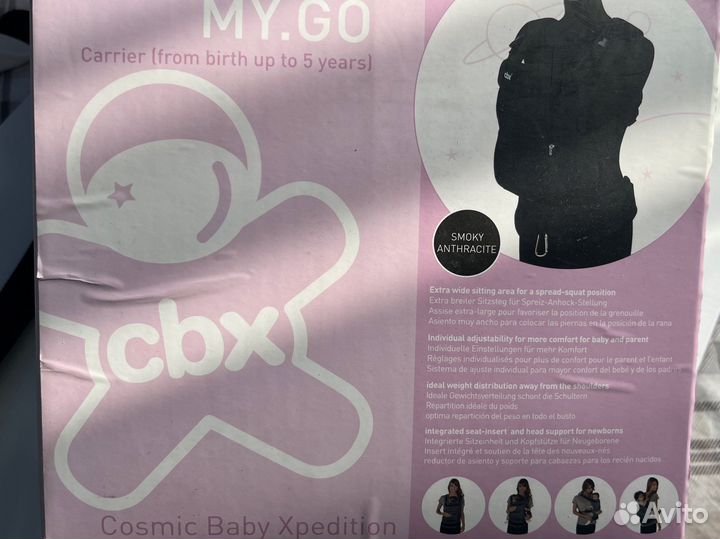 Рюкзак переноска для ребенка
