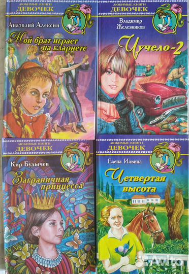 Книги для детей