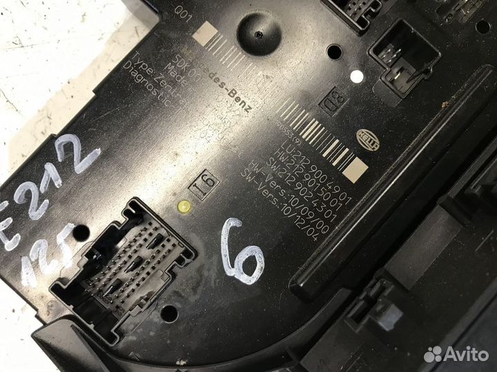 Блок предохранителей SAM задний Мерседес w212