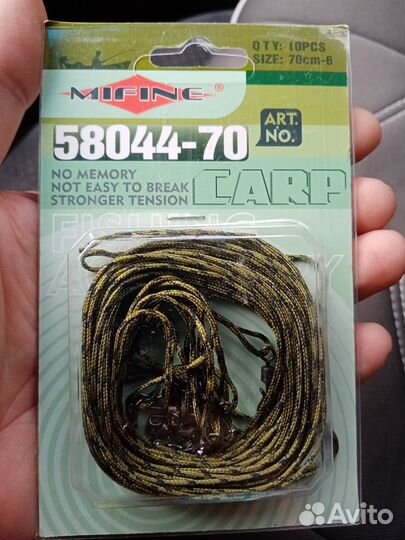 Поводки карповые, лидкор оснащенный