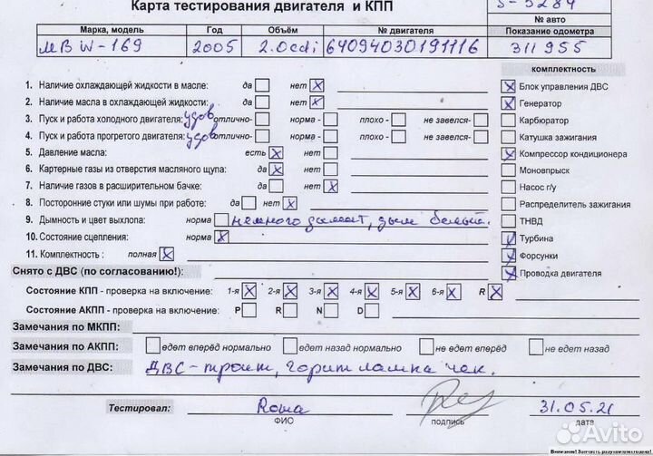 Двигатель Mercedes-Benz A-Class