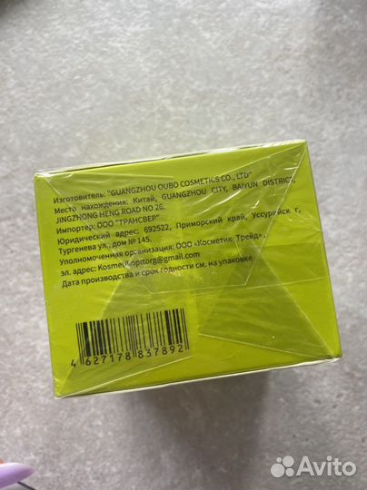 Гель-пилинг скатка для лица