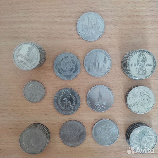 Металлические рубли СССР