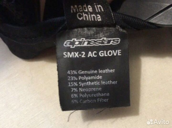 Мотоперчатки Alpinestars