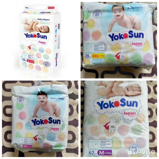 Подгузники трусики детские Yokosun