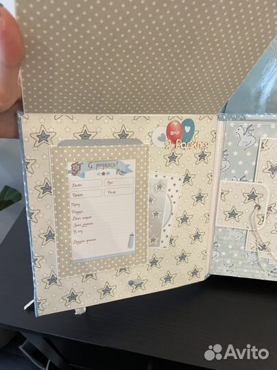 Новый альбом для новорожденного