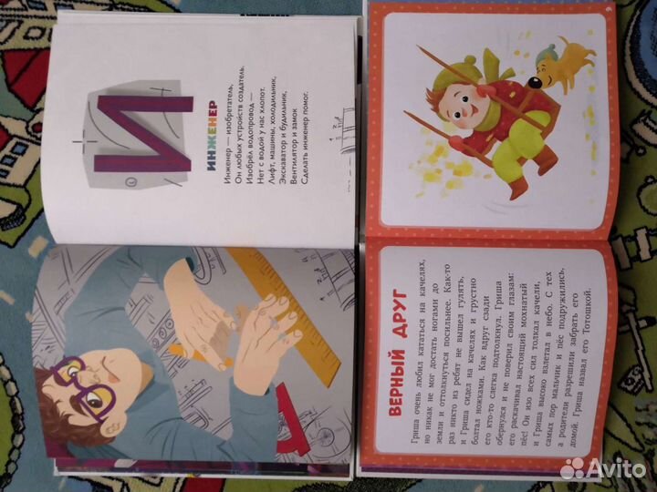 Clever пособия развивающие для детей и книги