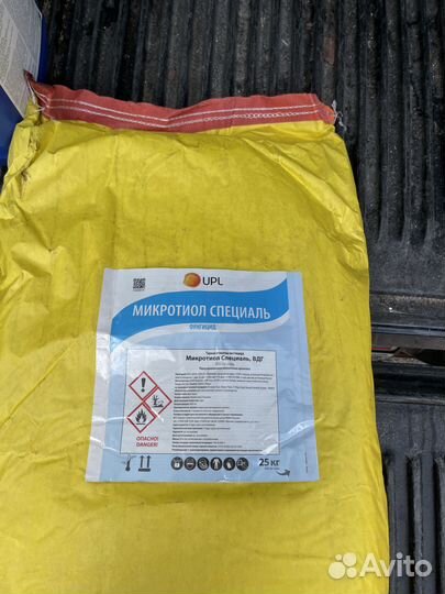 Микротиол специаль