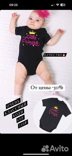 Новые детские вещи