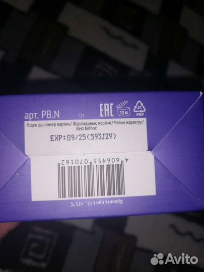 Шампунь и бальзам Estel