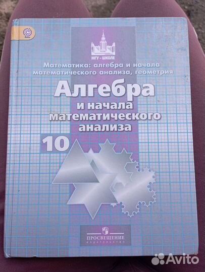 Учебники 1-11 класс