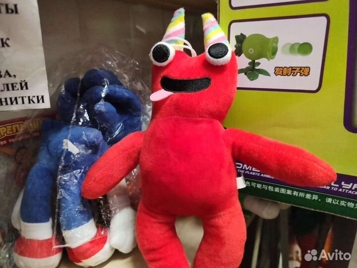 Мягкая игрушка Банбан купить