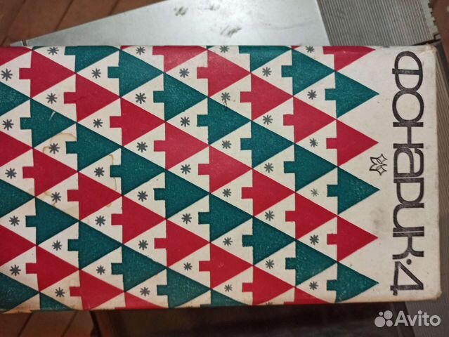 Гирлянда СССР. Фонарик-4