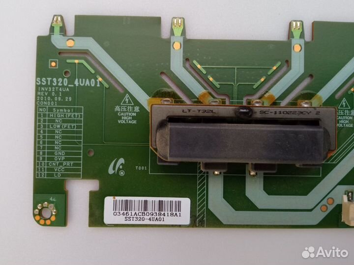 Инвертор sst320 4ua01 inv32t4ua le32d550k1w