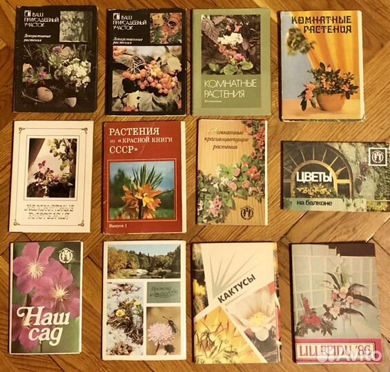 Наборы художественных открыток времён СССР разные