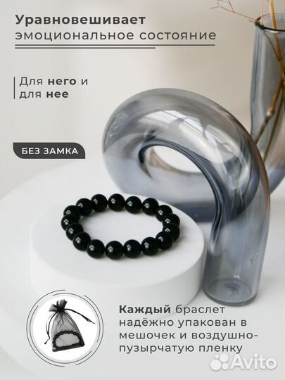 Браслет 222617