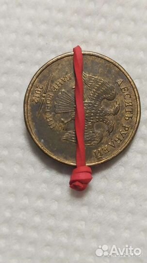 Монета непрочекан