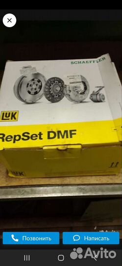 Сцепление на volkswagen t5 AXD BNZ 2,5tdi