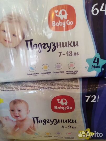 Pampers и Baby Go трусики и подгузники