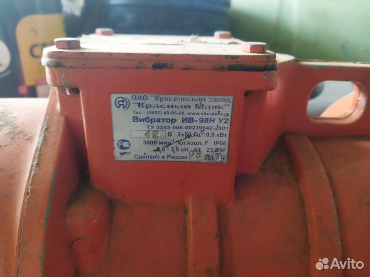 Вибро мотор