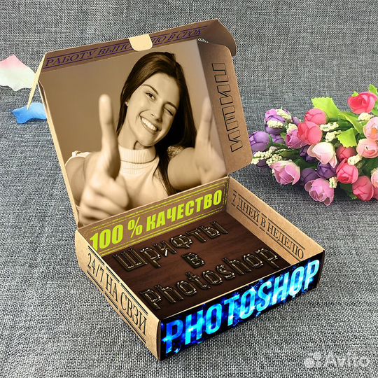 Фотошоп Ваших файлов