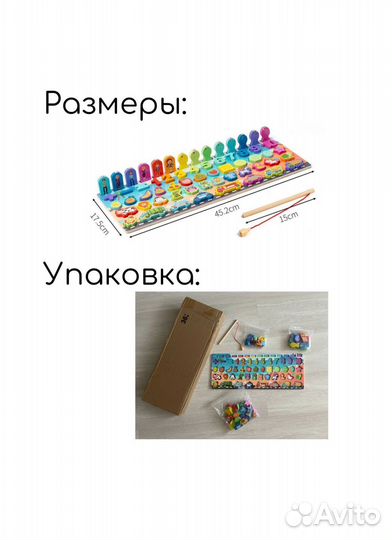 Деревянный развивающий сортер монтессори