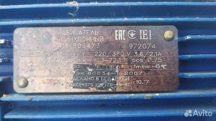 Водяная помпа насос