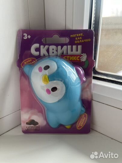 Сквиш стикс