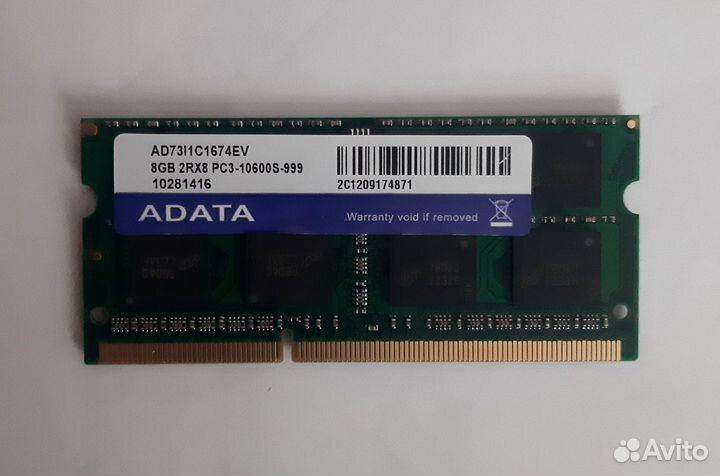 Оперативная память ddr3 8 gb для ноутбука