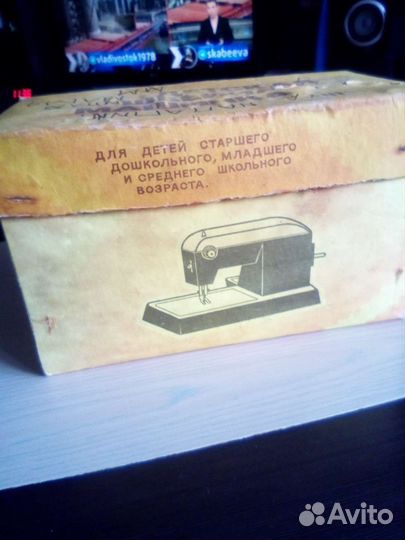 Швейная машинка