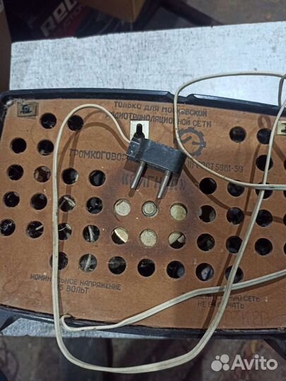 Радиоприемник 