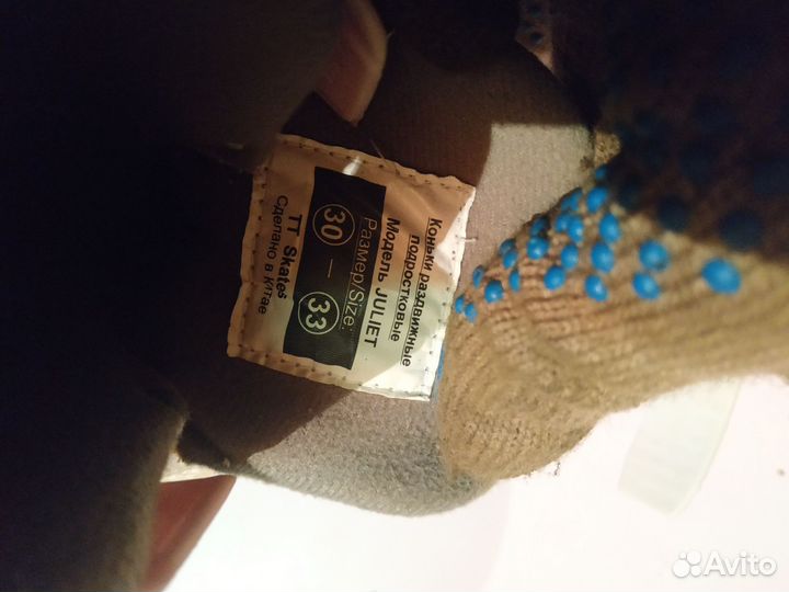 Коньки детские раздвижные 30 33 девочке