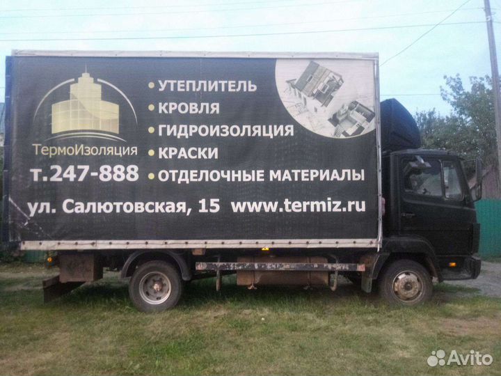 Mercedes-Benz 814, 1993